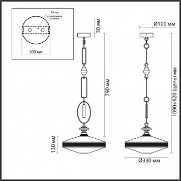 Подвесной светильник Odeon Light Krema 5441/1-1