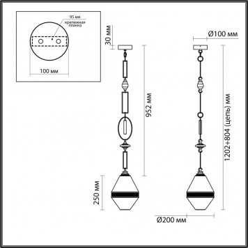 Подвесной светильник Odeon Light Krema 5441/1A-1