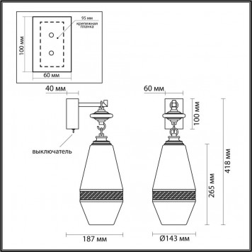 Бра Odeon Light Krema 5441/1W-1
