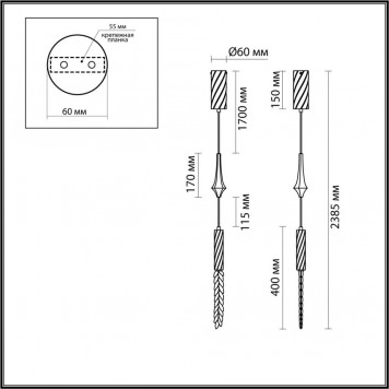 Подвесной светильник Odeon Light Kolos 5459/4L-1
