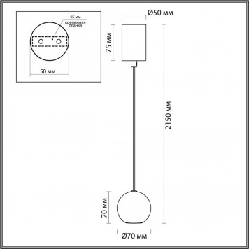 Подвесной светильник Odeon Light Dex 4359/5L-1
