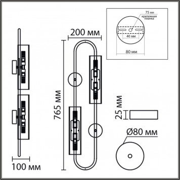 Бра Lumion Toronto 6560/4W-1