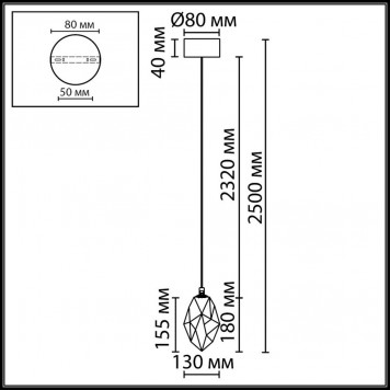 Подвесной светильник Odeon Light Gemme 7113/4LA-1