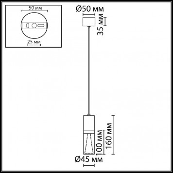 Подвесной светильник Odeon Light Defance 7143/4L-1