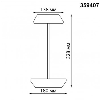 Настольная лампа Novotech Elegance 359407-1