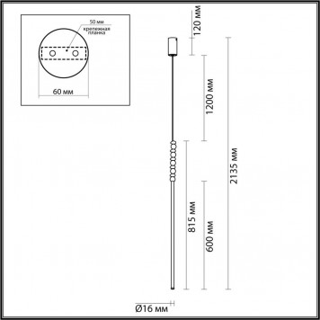 Подвесной светильник Odeon Light Monella 7187/12L-1