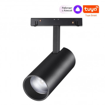 Магнитный трековый светильник Novotech Flum 359498