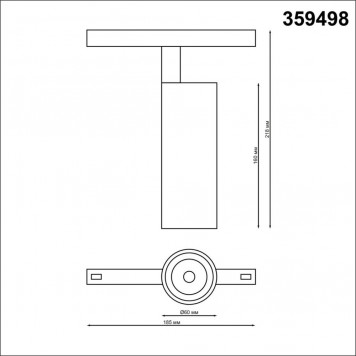 Магнитный трековый светильник Novotech Flum 359498-1