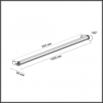 Уличный светильник Odeon Light Graze 7040/22WL-1