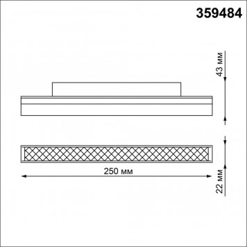 Магнитный трековый светильник Novotech Flum 359484-1