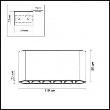 Накладной светильник Odeon Light Small 7092/15CL-1