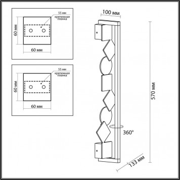 Бра Odeon Light Geos 6691/12WL-1