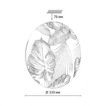 Люстра Sonex Flori 7748/CL-1