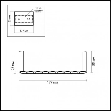 Накладной светильник Odeon Light Small 7092/21CL-1