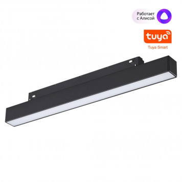 Магнитный трековый светильник Novotech Flum 359629