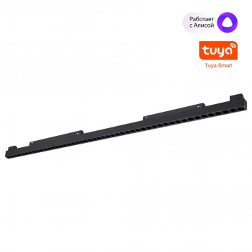 Магнитный трековый светильник Novotech Flum 359639