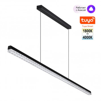 Подвесной светильник Novotech Monile 359712