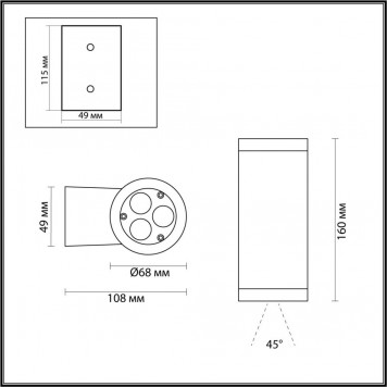 Уличный светильник Odeon Light Long 7071/8WL-1