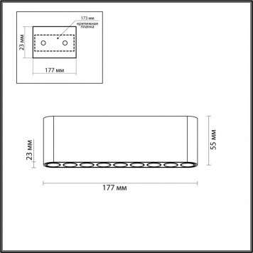 Накладной светильник Odeon Light Small 7091/21CL-1