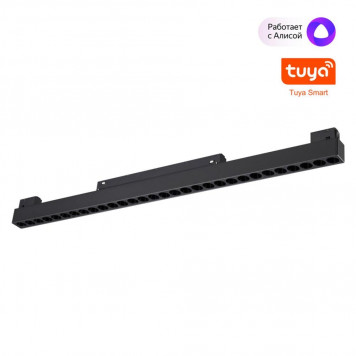 Магнитный трековый светильник Novotech Flum 359637