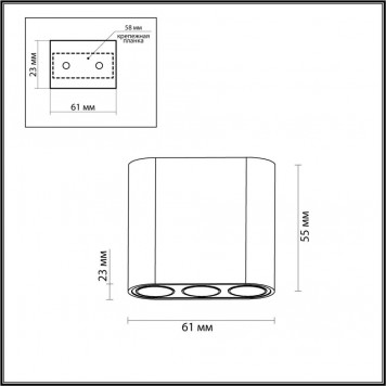 Накладной светильник Odeon Light Small 7093/8CL-1