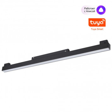 Магнитный трековый светильник Novotech Flum 359631