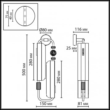 Бра Odeon Light Lion 5467/10WL-1
