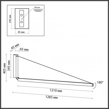 Бра Odeon Light Delta 7023/52WL-1