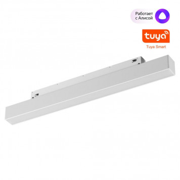 Магнитный трековый светильник Novotech Flum 359628