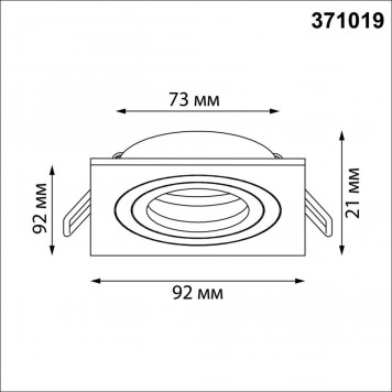 Встраиваемый светильник Novotech Morus 371019-1