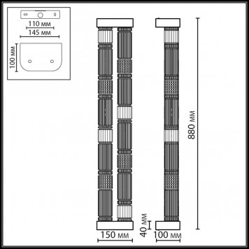 Бра Odeon Light Collier 5455/60WL-1