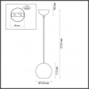 Подвесной светильник Odeon Light Travertino 6626/1LU-1