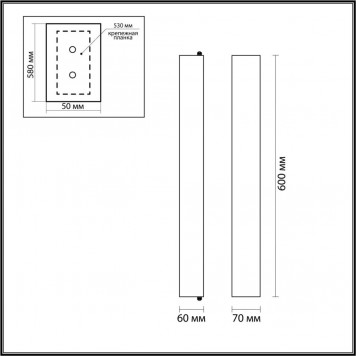 Бра Odeon Light Terrazzo 7012/15WL-1