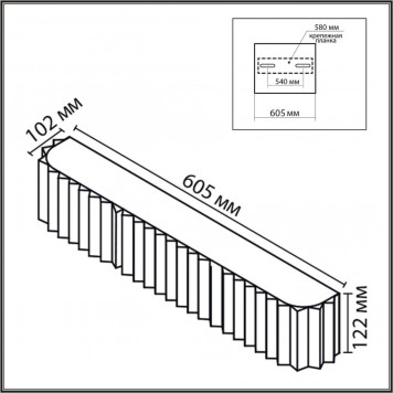 Бра Lumion Gofera 8326/6W-1