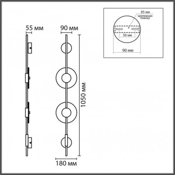 Бра Lumion Eca 8372/16WL-1