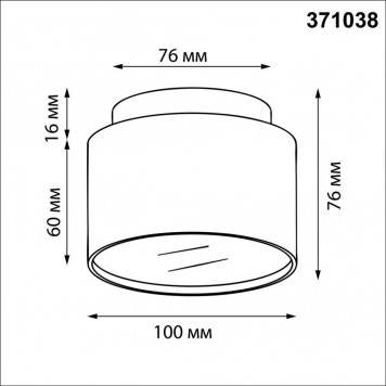 Накладной светильник Novotech Lirio 371038-1