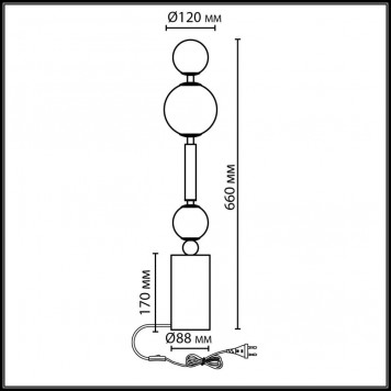 Настольная лампа Odeon Light Callisto 5457/4TL-1