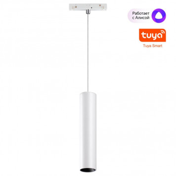 Магнитный трековый светильник Novotech Flum 359499