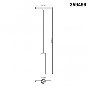 Магнитный трековый светильник Novotech Flum 359499-1