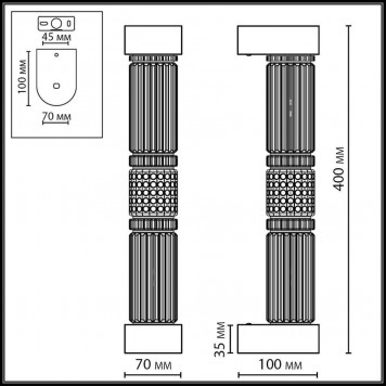 Бра Odeon Light Collier 5455/12WL-1