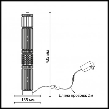 Настольная лампа Odeon Light Collier 5455/15TL-1