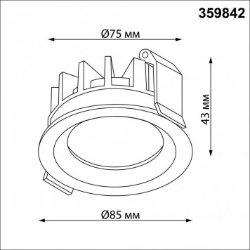 Встраиваемый светильник Novotech Fluo 359842-1