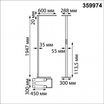Торшер Novotech Studi 359974-1