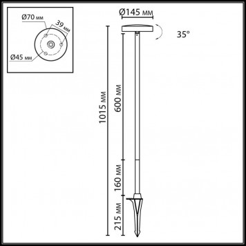 Уличный светильник Odeon Light Disc 7189/6GLA-1