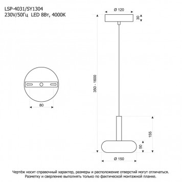 Подвесной светильник Lussole LSP-4031-3