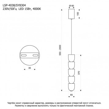Подвесной светильник Lussole LSP-4038-3