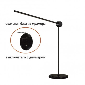 Настольная лампа Odeon Light Foden 7101/12TLA