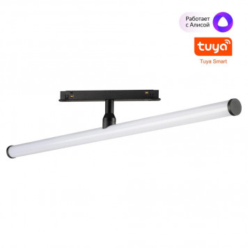 Магнитный трековый светильник Novotech Flum 359448