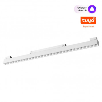 Трековый светильник Novotech Flum 359636