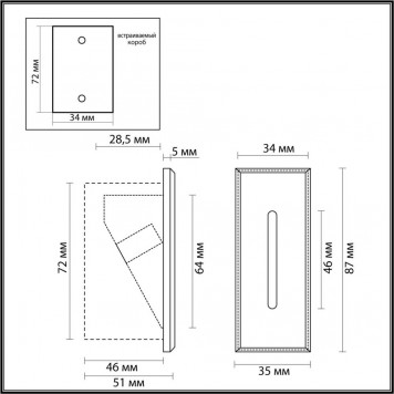 Подсветка для лестниц Odeon Light Escala 7056/3WL-1